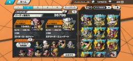 環境最強ロジャー・白ひげ・ダイヤ465