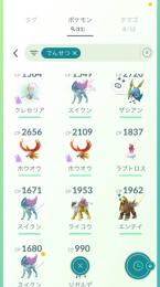 グローバル初日までやりました。
