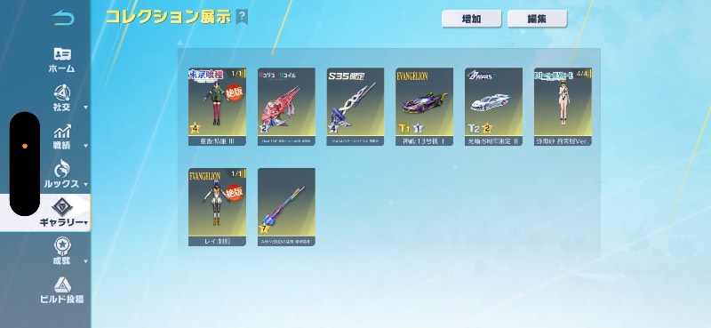 出品画像
