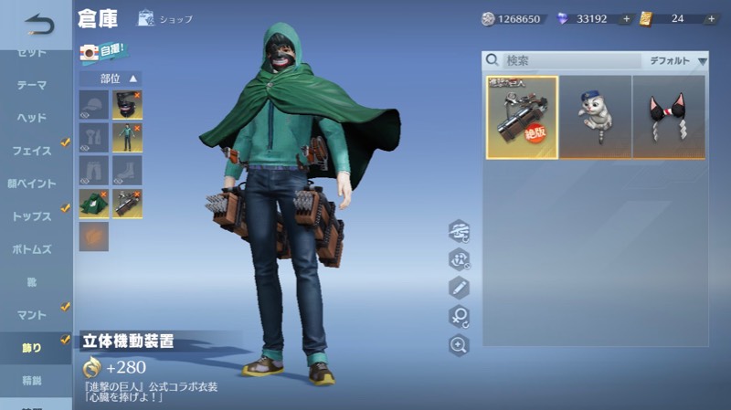 出品画像