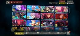     iOS垢 【ファンパレ】キャラ多数＆育成充実！周年キャラ所持！即戦力アカウント