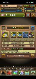 半額にしました。アグリゲートやガチャドラなど環境キャラ多数所持