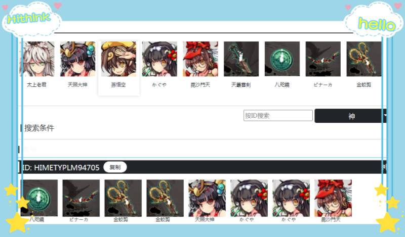 出品画像