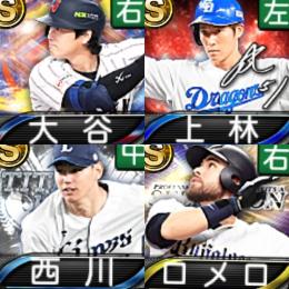 @814 ｴﾅｼﾞｰ1632個 S23人 Vロード7途中まで
