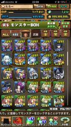 引退垢　魔法石1400↑ 
