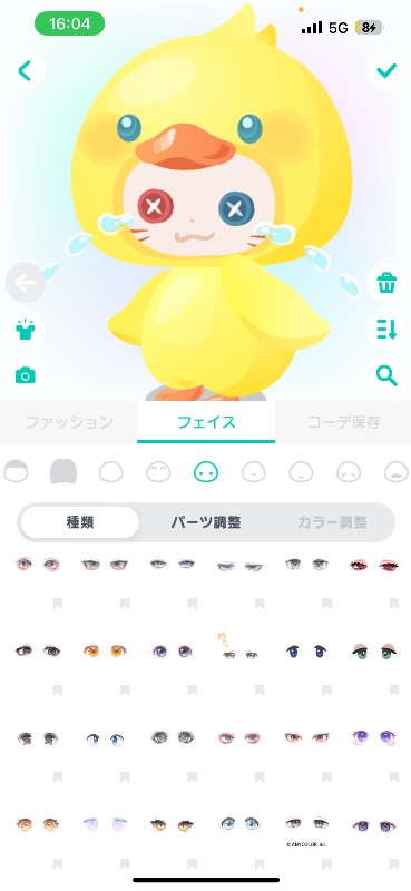 出品画像