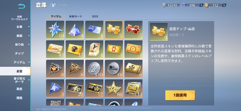 出品画像