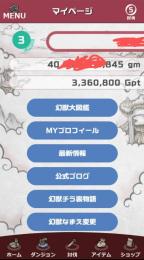 引退垢