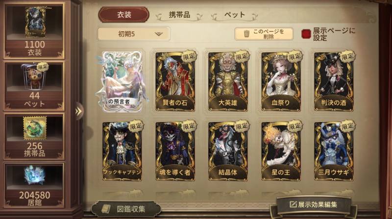 出品画像