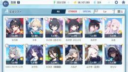 ブルアカの引退垢です！☆３×72！（限定生徒多数います）