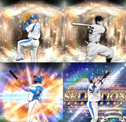 @486🔹初期垢🔹s45🔥エナジー610🔥 🌟アーチスト︎1🌟松坂 別当