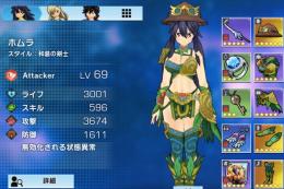 【最終限定】★６多数