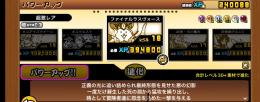 黒キャス 黒ダル アカウント
