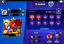 旧マスター垢　金スキン多数！ストゥー連勝記録100！！