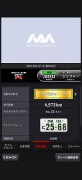 ストーリー100連勝‼️