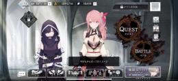トワツガイ 引退