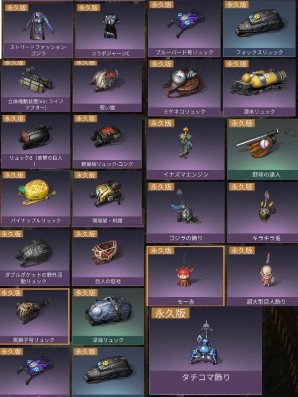 出品画像