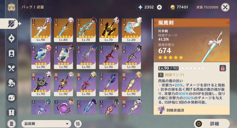 出品画像
