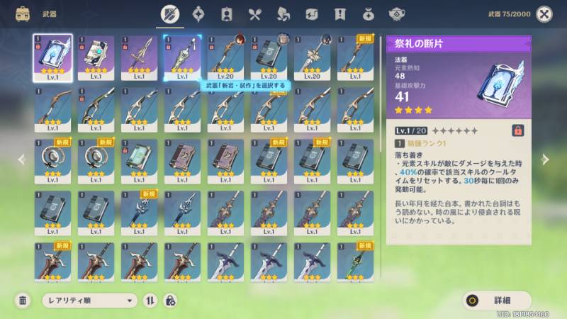 出品画像