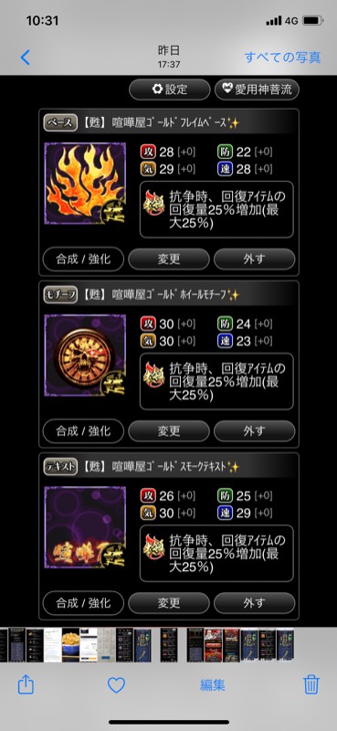出品画像