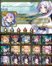 🌸最強引退垢🌸リンネ✖️4破界の星墓適正多数！現最強ガチャ限多数所持！9桁IDガチャ限1400↑