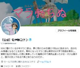 【登録者約２.１万人】アダルト・選手権・エロ / 高収益 / アフィリエイト資料付き