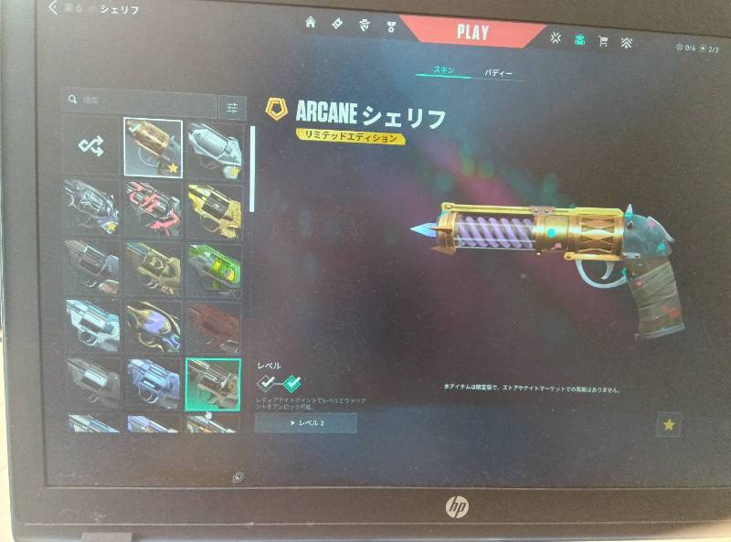 出品画像