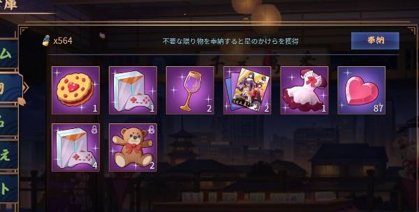 出品画像