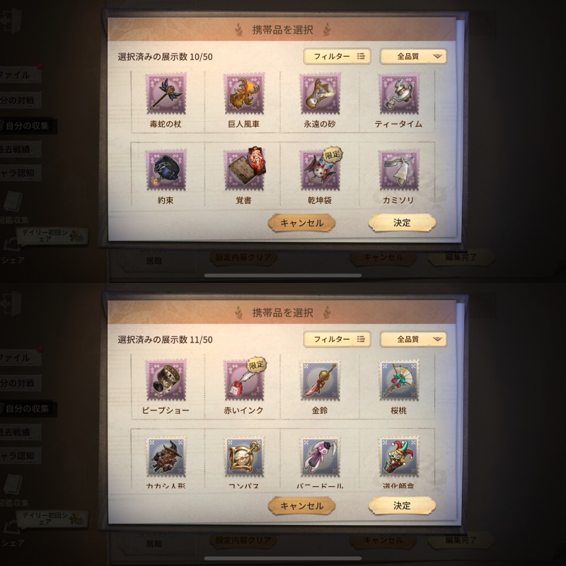 出品画像