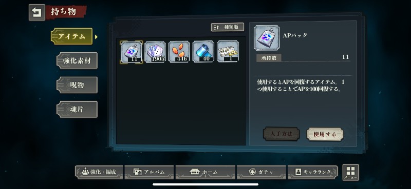 出品画像