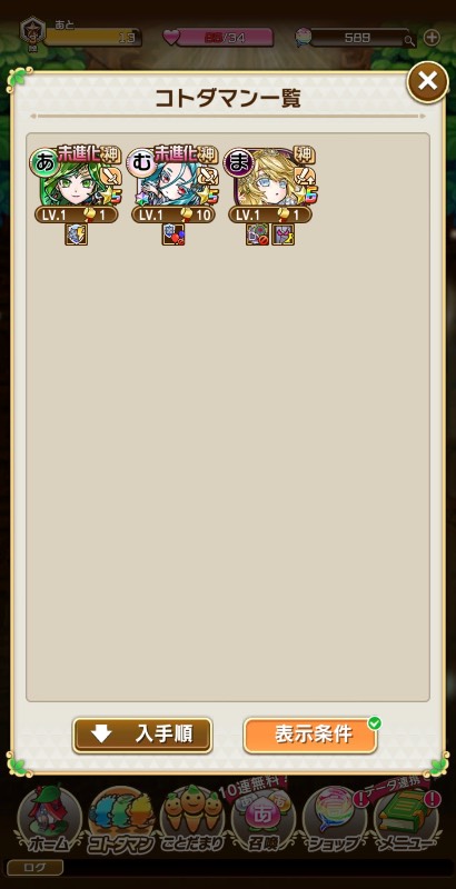出品画像
