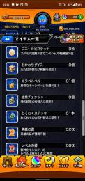 ネオ2、ルナ2、ジャックザリーパなど