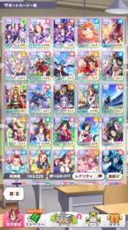 マルゼン+玉座+ファイン 3種完凸 ジュエル28000↑