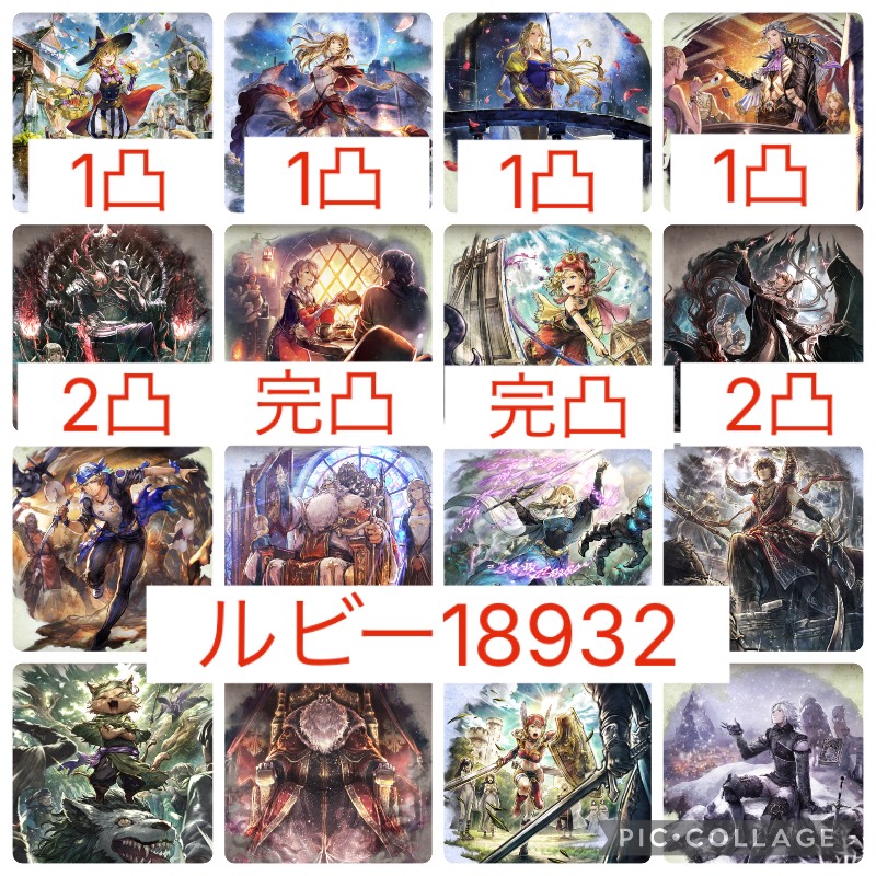 出品画像