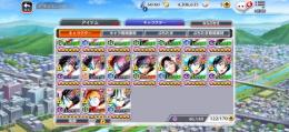 五周年いちご必殺レベルMAX 記念いちご必殺レベル3