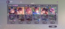 雷,光メインパ,雷シャル,スーツつかさ,かなで等