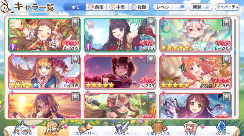 フェス限定キャラ全員所持 季節限定多数所持 戦力410万 ジュエル プリコネr ゲームクラブ