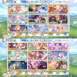 引退　強キャラ　限定　コンプ