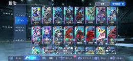 ランク90