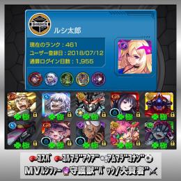 🥊ｺｽﾊﾟ🥊ｺﾙﾏﾗ"ｱｸｱ"🫧ｱﾑﾏﾗ"ｺﾅﾝ"⚽️MVﾙｼﾌｧｰ🔮守護獣"ﾊﾟｯｸ/大賢者"⚔️