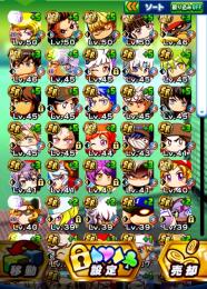 炭治郎50、善逸50、カナヲ50など