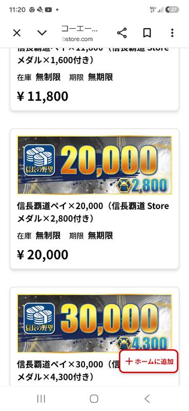 出品画像