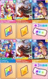 環境必須3種完凸✨初期垢ﾗｽﾄ9個】佐岳メイエルコンドルパサー＋賢ブルボンorターボ虹金スタダあり