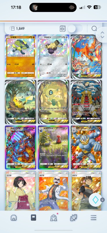 ゴッドパック｜ポケポケ｜ゲームクラブ