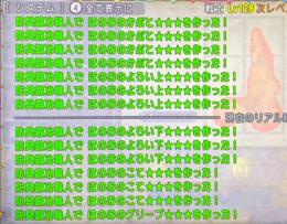 ドラゴンクエスト10 職人産 7500円分