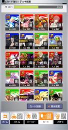 5コラボアカウント
