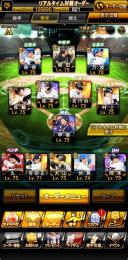 リアタイ必須級！　破格！　TS坂本！　ダルビッシュ