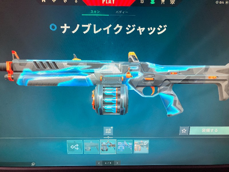 出品画像
