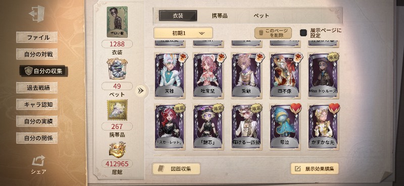 出品画像