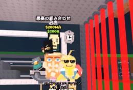 ブレインロットを盗むラシュプLa Supreme Combination